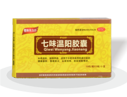 七味溫陽(yáng)膠囊